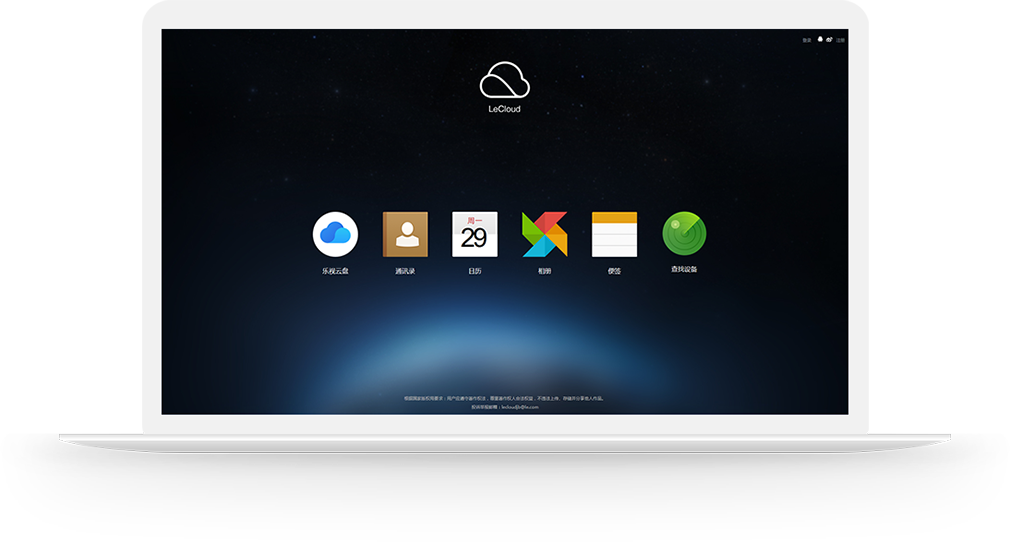 北(běi)京高(gāo)端企業(yè)網站(zhàn)建設公司